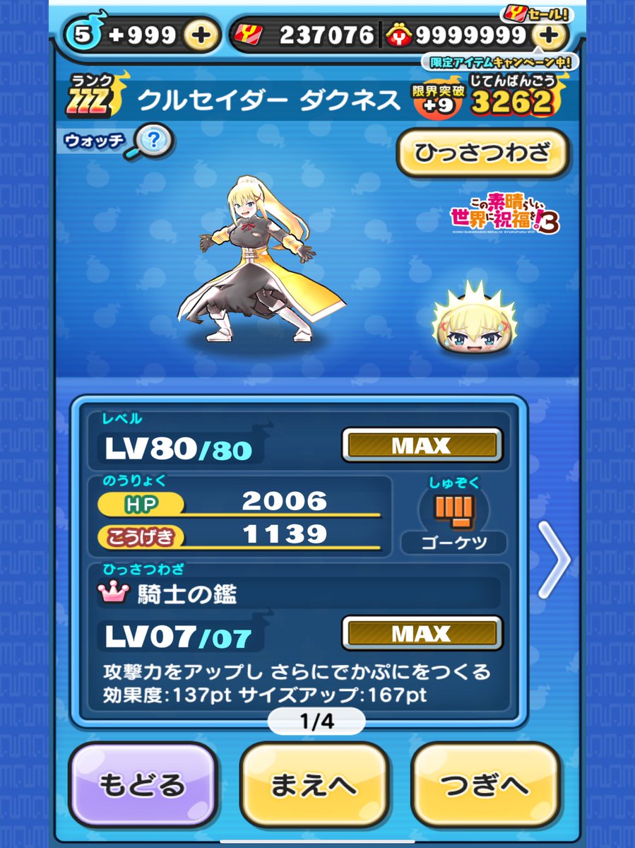 PunipuniOt's tweet photo. 【ぷにぷにお助け企画】
#ぷにぷにこのすばコラボ
を記念して"7名様"のおはじき"ゆんゆん"を
"レベル10まで"フルキャリーします！！！

【応募方法】
フォロー&amp;♻️&amp;❤️

【当選発表】
5月4日12時

※有料お助けについて
固定ツイートの料金表からDMにて受付中です！
#ぷにぷにお助け https://t.co/7JDDQGeCKf