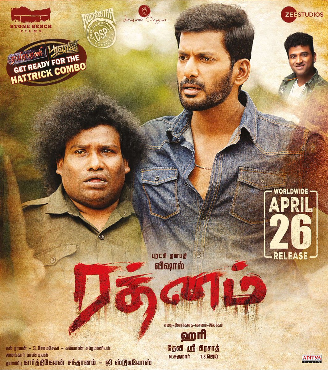 #Vishal’s #Rathnam did decent performance at Tamil Nadu box office yesterday. More than 50% occupancies registered at all over Tamil Nadu box office. Early estimated Tamil Nadu gross— ₹95 lakhs