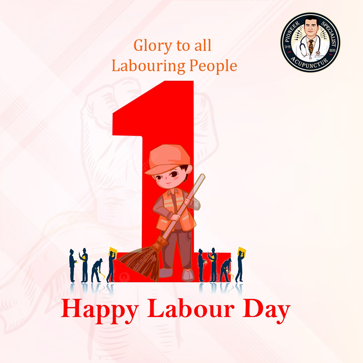 Building a better future, together.  Celebrate the power of workers! MayDay2024.

#MayDay #InternationalWorkersDay #LaborDay #WorkersRights #LaborUnions #FairWages #LaborHistory #StandUp4Workers #MayDay2024 #Solidarity #LaborMovement #PaidLeave #labourSafety #UnionStrong #Workers