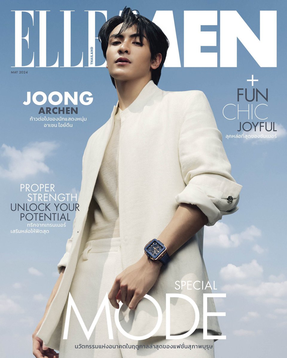 joongjoong so hot ❤️‍🔥❤️‍🔥❤️‍🔥
🔥🔥🔥🔥🔥🔥🔥🔥🔥
 #ELLEMENandJoongArchen
#JoongArchen #จุงอาเชน
#Hublot #HublotThailand