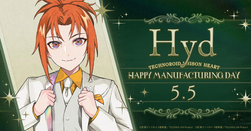 🎂🎂🎂🎂🎂🎂🎂🎂🎂🎂🎂 HAPPY MANUFACTURING DAY 🎂🎂🎂🎂🎂🎂🎂🎂🎂🎂🎂 5月5日は… フランキー♡ノット ハイド(CV #重松千晴)の 製造記念日🎊🎉 ヒーローのようなカッコいい姿を目指す仲間想いなハイドのこれからに注目です👀💓 ❤️プロフィールはこちら❤️ techno-roid.com/character/fran… #テクノロイド