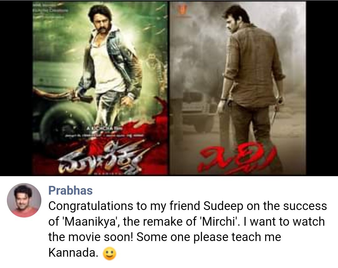 Decade For industry hit  Maanikya🔥

🔸Record Opening at that time
🔸Record weekend at that time
🔸Collected 150-155cr at BO

Rebel Star #Prabhas Anna tweeted about #Maanikya 
First kannada movie collected 100 cr 💥

#DecadeForBBMaanikya #Kiccha