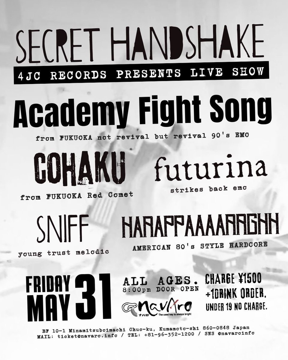 【LIVE情報】

05/31(FRI)@熊本NAVARO
'Secret Handshake'

Live:
Academy Fight Song (FUKUOKA)
Cohaku (FUKUOKA)
sniff
futurina
HARAPPAAAARRGHH

OPEN20:00/START20:30
FEE:¥1500(+1DRINK ORDER)
UNDER19 NO CHARGE.