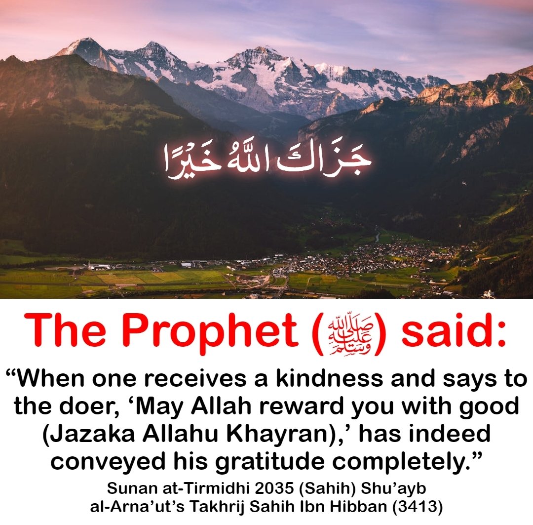 Hadith of the day.📌