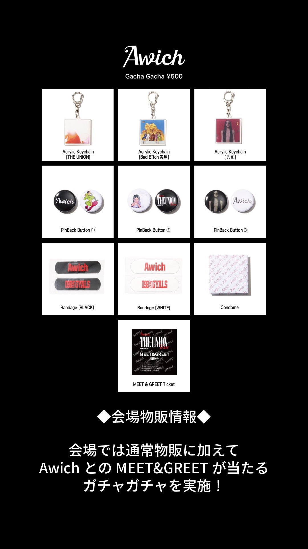 Awich_INFO on X: Awich_INFO on X: