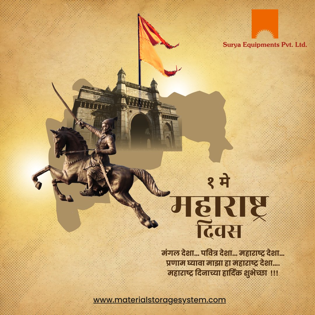 Wishing everyone a Happy Maharashtra Day! Let's celebrate the rich culture, heritage, and progress of our beloved state. #MaharashtraDay #Maharashtra #india #storage #rackingsystem #warehousemanagement #storagesolution