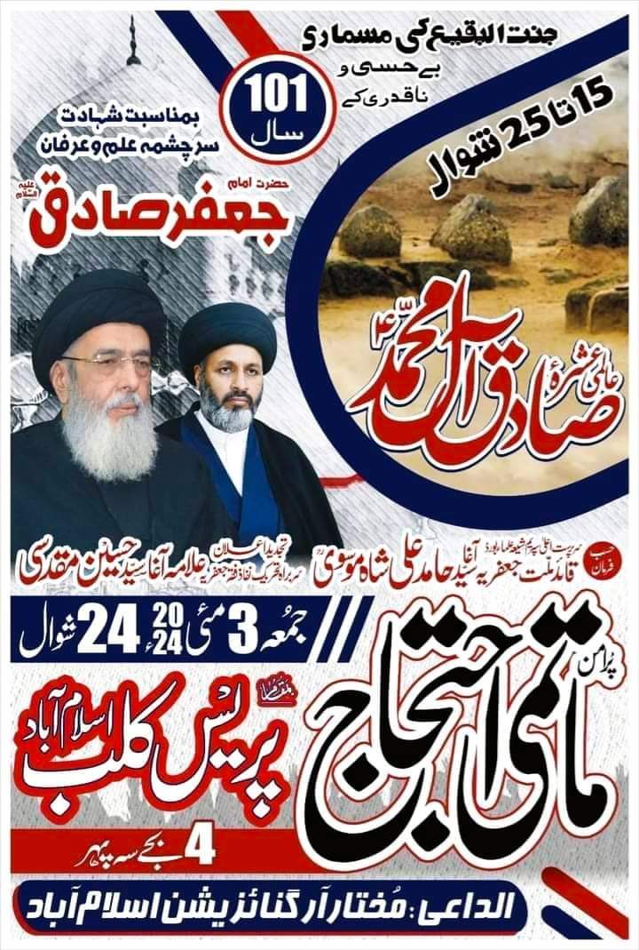 ShafqatTurabi's tweet photo. https://t.co/AVdKPPColG