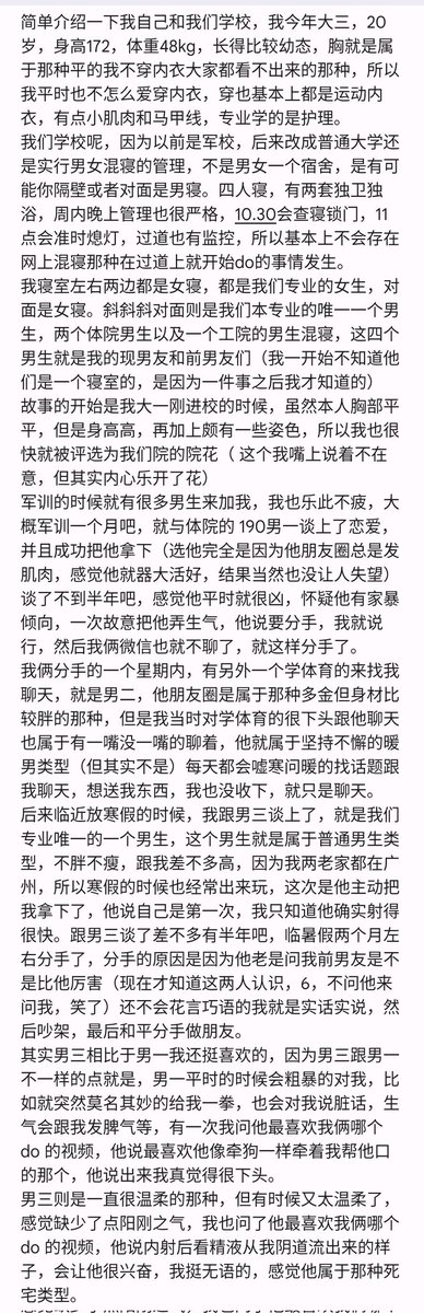 odessssmdm's tweet photo. 学生 校花 恋爱 乘虚而入
无缝 舍友 调教 开发 堕落
(假期第一天更新点学校故事，欢迎找我分享你的经历)
#母狗 #反差 #反差婊 #堕落 #自毁 #调教 #留学生 https://t.co/K6TgXBcEUm