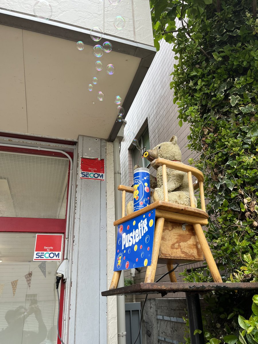 chihuahuadash's tweet photo. 月曜日の吉祥寺、ちょうど良い気温で町ブラも気持ちいいです
有名パン屋さんの隣にある公園は、昔からエアポケットみたいでお気に入り
シャボン玉のクマもこの日は調子良さそう。
#町ブラ　#吉祥寺　
#グラフィックデザイン 
#ハワイ #チワワ #チワワ_ダッシュ_デザイン https://t.co/sMqk3RAvoT
