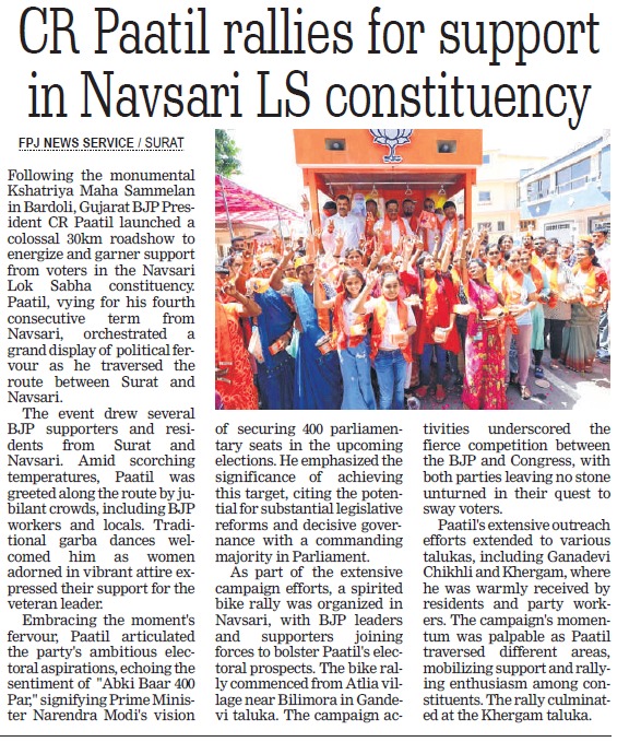 Amid Kshatriya agitation, Gujarat BJP Chief rallies support in Navsari LS seat #suratloksabha #Surat #Gujarat #kshatriyaagainstbjp #kshatriya #kshatriyasammelan