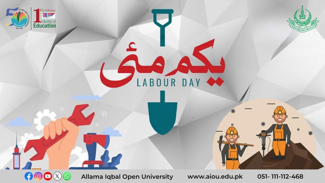 #aiouactivities #aiounews #aioustudents #AIOU_ISLAMABAD #lifeataiou #educationforall #distancelearning #DPR  #labor #LaborDay #laborday #LaborDay2024