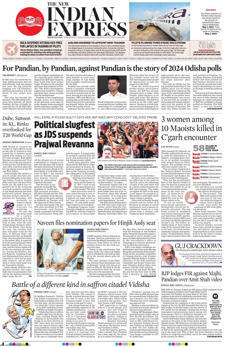 Good morning. The front page of today's #TheNewIndianExpress from #Odisha For more news and updates, visit: newindianexpress.com Subscribe: epaper.newindianexpress.com/t/3359 @NewIndianXpress @santwana99 @Siba_TNIE