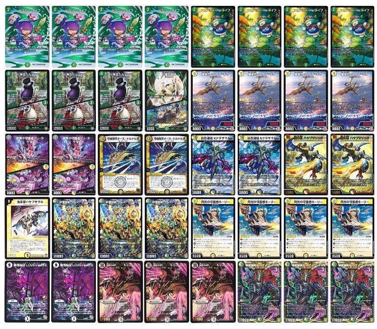 DM_Shinon1's tweet image. #デュエルマスターズ 

誰かシャングリラを100パーセント生かせる構築教えてください🫠

テンプレ構築みたいなのもないから完全にオリジナルになる。

組むの難しすぎるので、このカード強いよみたいなのあったらコメほしいです