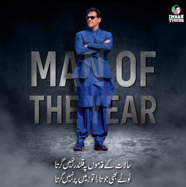 Malik Altaf (@malikaltaf512) on Twitter photo <a href="/Faisal_s84/">Faisal Iqbal ⁱᴾⁱᵃⁿ</a> <a href="/Qs3488/">Qamar Shahzad🦅</a> <a href="/samijan_1/">🦋عمران میرا جنون🦋</a> <a href="/Queen26470/">PTi QueeN ( Zoya )</a> <a href="/mlk25466/">Ambreen🇵🇰💕</a> <a href="/AyeshaA07118243/">Ayesha Afzal</a> <a href="/AyeshaAnamPti2/">😍Ayesha sheikh 804🥳🏏</a> <a href="/MARIFSANDHU1/">MUHAMMAD ARIF SANDHU</a> <a href="/SyedaArooj18772/">Arooj Shah</a> <a href="/a_reyha/">Reyha A ❤️🇵🇰</a> <a href="/KhangullSwati/">FreeImranKhan .PTIⁱᴾⁱᵃⁿ</a> <a href="/ACHOO_khn/">🐯 اچھو خان قصوری بھوت 🐯</a> <a href="/KazimiNadir/">Syed Nadir Shah Kazimi ⁱᴾⁱᵃⁿ</a> <a href="/Nazkk33/">Naz Bajwa ( 804🇧🇫)</a> <a href="/hinamaood1/">hina</a> <a href="/KhanGenromel/">Jahangir Khan ( He /him )</a> <a href="/PatwariAndha/">Andha Dhun patwari</a> <a href="/90_mithu/">Mithu مِٹھو</a> <a href="/Bini8140/">Beenish Ghufran</a> @masttjogi <a href="/fahimabbas81/">Leo 🌟</a> @IR__741 <a href="/Ashfaq_hus/">Syed Ashfaq Hussainⁱᴾⁱᵃⁿ</a> <a href="/amber5_h/">Amber hashmi 2008</a> <a href="/UmmeRehman_1977/">Zubaida</a> <a href="/jsms1/">Jasminsyed</a> <a href="/mal89198807/">Rubiiii 💫🌹🥀</a> Man of the Year 😎🤠😎
#جیئں_گے_عمران_کیساتھ
#عمران_تو_ہوگا #عمران_خان_کو_رہا_کرو
#FreeImranKhanNow
#ImranKhanFightingForPakistan <a href="/Faisal_s84/">Faisal Iqbal ⁱᴾⁱᵃⁿ</a> <a href="/Qs3488/">Qamar Shahzad🦅</a> <a href="/samijan_1/">🦋عمران میرا جنون🦋</a> <a href="/Queen26470/">PTi QueeN ( Zoya )</a> <a href="/mlk25466/">Ambreen🇵🇰💕</a> <a href="/AyeshaA07118243/">Ayesha Afzal</a> <a href="/AyeshaAnamPti2/">😍Ayesha sheikh 804🥳🏏</a> <a href="/MARIFSANDHU1/">MUHAMMAD ARIF SANDHU</a> <a href="/SyedaArooj18772/">Arooj Shah</a> <a href="/a_reyha/">Reyha A ❤️🇵🇰</a> <a href="/KhangullSwati/">FreeImranKhan .PTIⁱᴾⁱᵃⁿ</a> <a href="/ACHOO_khn/">🐯 اچھو خان قصوری بھوت 🐯</a> <a href="/KazimiNadir/">Syed Nadir Shah Kazimi ⁱᴾⁱᵃⁿ</a> <a href="/Nazkk33/">Naz Bajwa ( 804🇧🇫)</a> <a href="/hinamaood1/">hina</a> <a href="/KhanGenromel/">Jahangir Khan ( He /him )</a> <a href="/PatwariAndha/">Andha Dhun patwari</a> <a href="/90_mithu/">Mithu مِٹھو</a> <a href="/Bini8140/">Beenish Ghufran</a> @masttjogi <a href="/fahimabbas81/">Leo 🌟</a> @IR__741 <a href="/Ashfaq_hus/">Syed Ashfaq Hussainⁱᴾⁱᵃⁿ</a> <a href="/amber5_h/">Amber hashmi 2008</a> <a href="/UmmeRehman_1977/">Zubaida</a> <a href="/jsms1/">Jasminsyed</a> <a href="/mal89198807/">Rubiiii 💫🌹🥀</a> Man of the Year 😎🤠😎
#جیئں_گے_عمران_کیساتھ
#عمران_تو_ہوگا #عمران_خان_کو_رہا_کرو
#FreeImranKhanNow
#ImranKhanFightingForPakistan