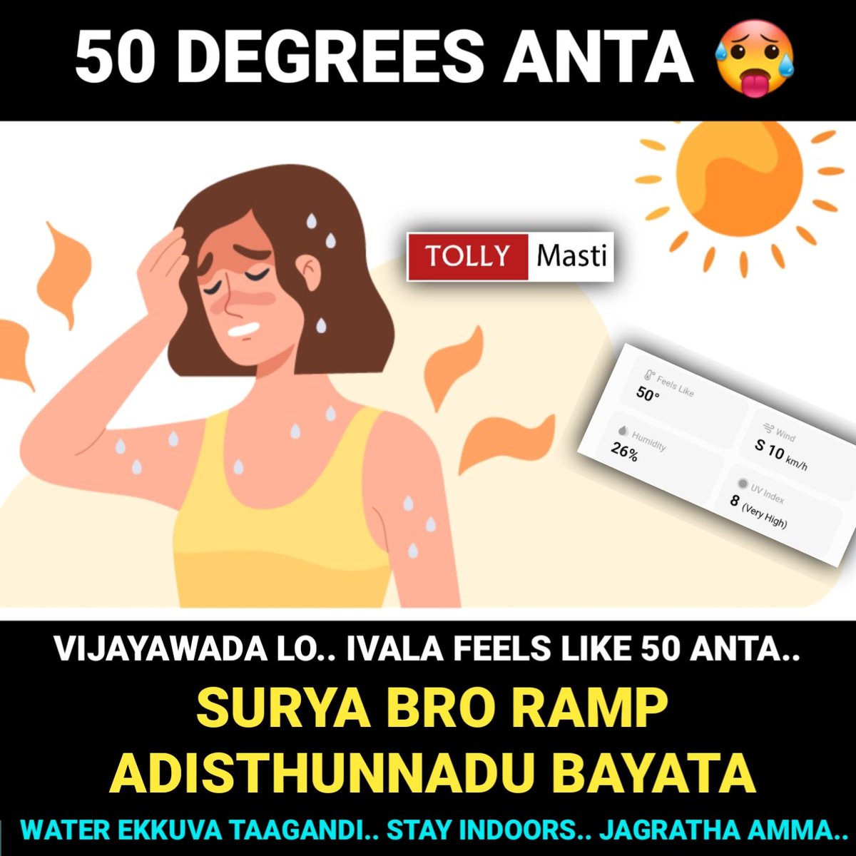 Surya bro in Fireeee.. 🔥🔥🔥 Mee deggara entha undi temperature.. 🤔🤔 @tollymasti #tollymasti #HeatWave #Summer