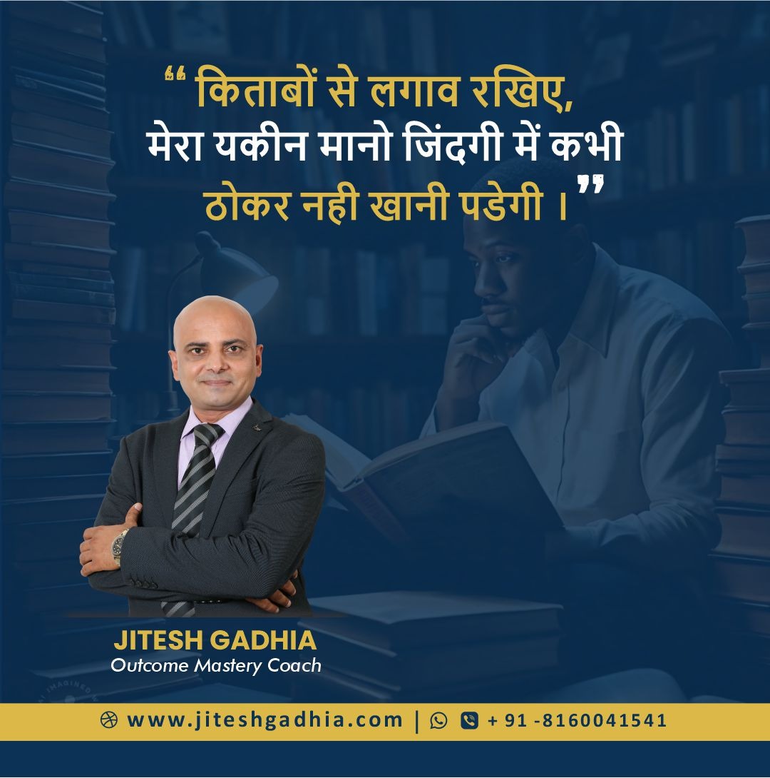 'Develop a love for books, and you'll find yourself equipped to conquer any obstacle life presents.' . . Jitesh Gadhia| Life & Business Coach | Outcome Mastery Coach| Motivational Speaker| Direct Selling trainer| Corporate trainer . . #JiteshGadhia #BookishBliss #VictoryUnbound