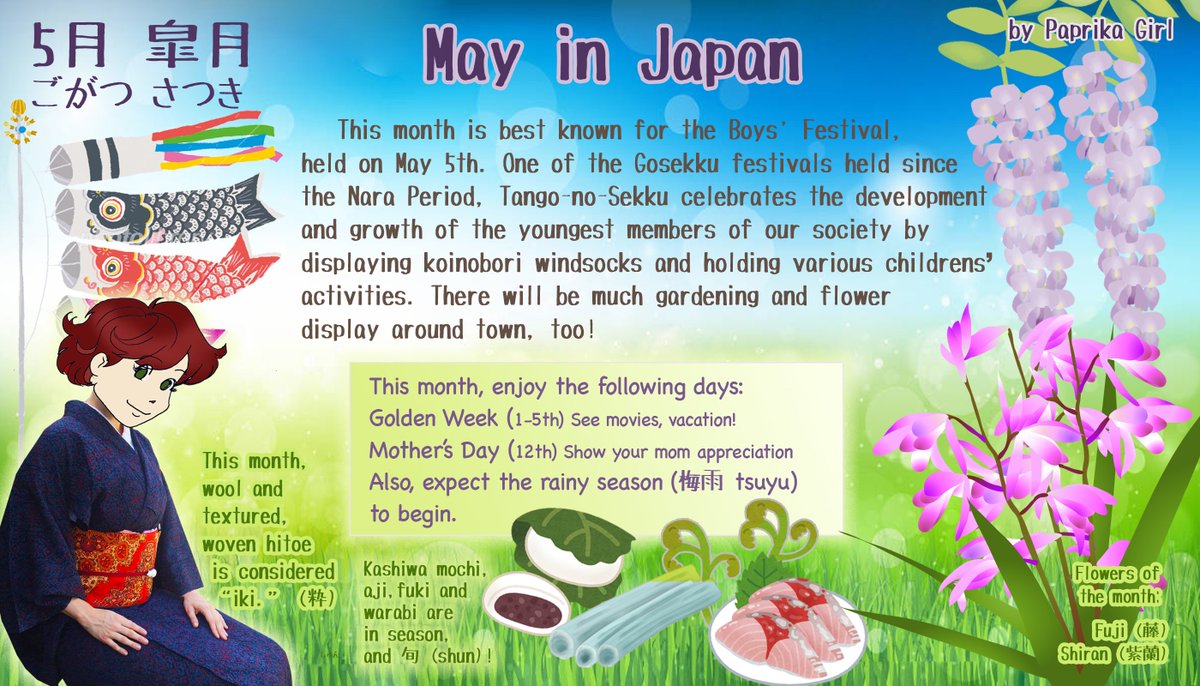 May is 'Satsuki' (皐月) in Japanese, and it has begun today! Since we're in the middle of Golden Week and it's a rainy, cool day, we're taking it slow and enjoying the moment. What do you have planned this month?