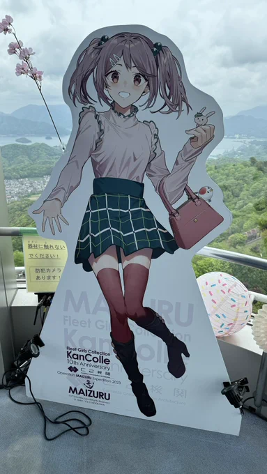 漣ちゃん!! 