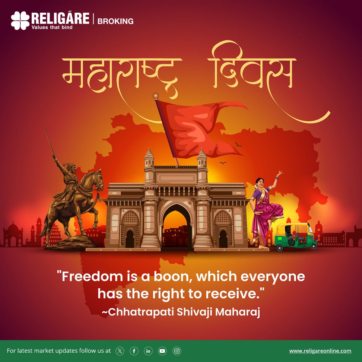 Religare Broking wishes you a Happy Maharashtra Day! 

#MaharashtraDay