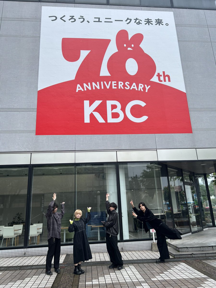 ＼＼＼📺NEWS📺／／／ KBC九州朝日放送創立70 周年を記念して書き下ろした楽曲「ホーム」配信スタート。 CM内でのナレーションはボーカル萌映が担当🗣️ クレナズムの地元である福岡がテーマの楽曲。是非チェックしてください✅ HPはこちら🔽 kbc.co.jp/70th/ @kbc_info_