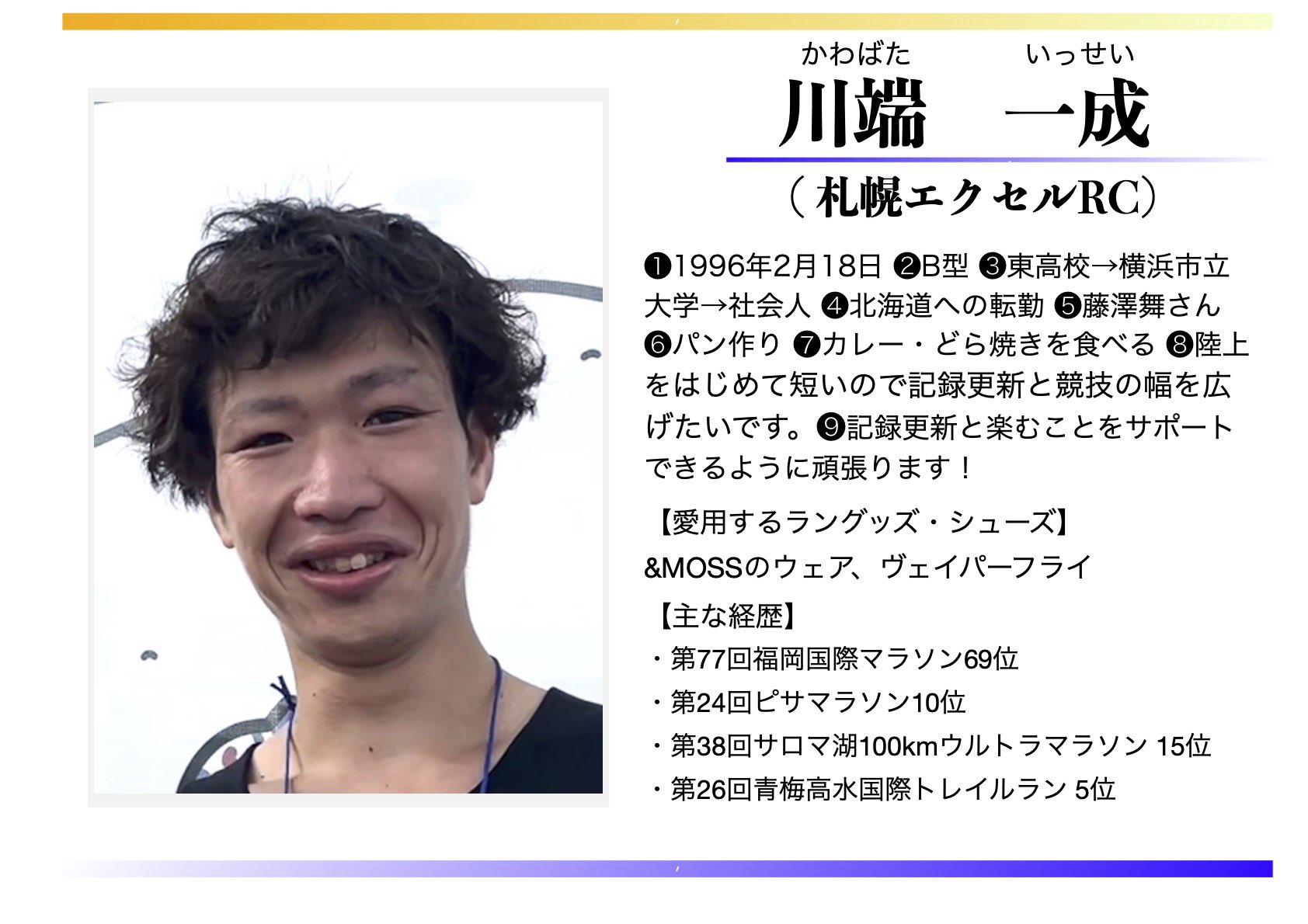ノワ※プロフィール必読 オトナのタイムトライアル on X: 