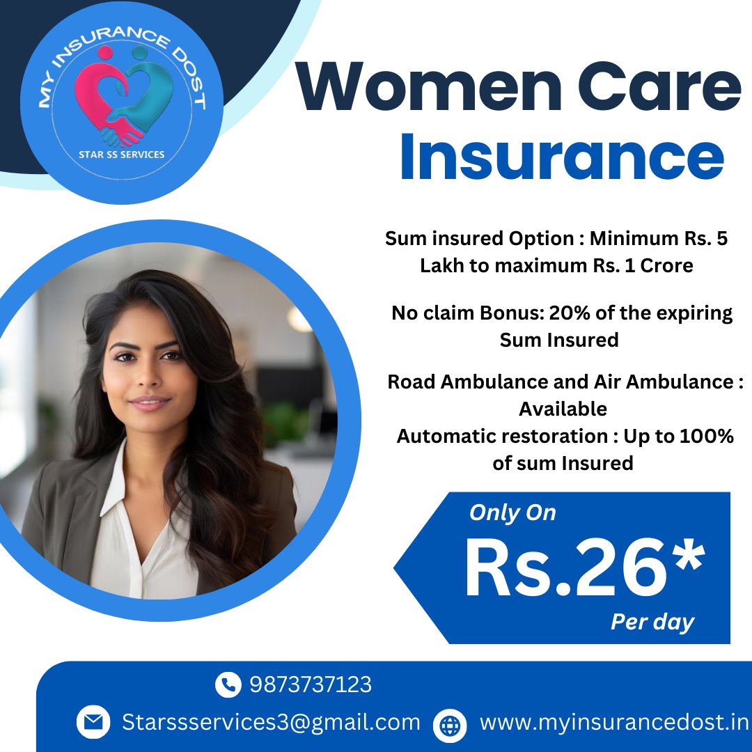 Women Care Insurance
Just On Rs.26 per day 
#health #healthinsurance #healthplan #insurance #policy #healthpolicy #healthinsurancepolicy #insurancepolicy #myinsurancedost @myinsurancedost