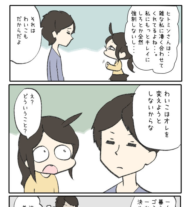 秘密のファンボックス、健全なのも時々描いてる。 月々100円です🐤  個性を尊重する話 https://waiko084.fanbox.cc/posts/4462217  飽きさせない話 
