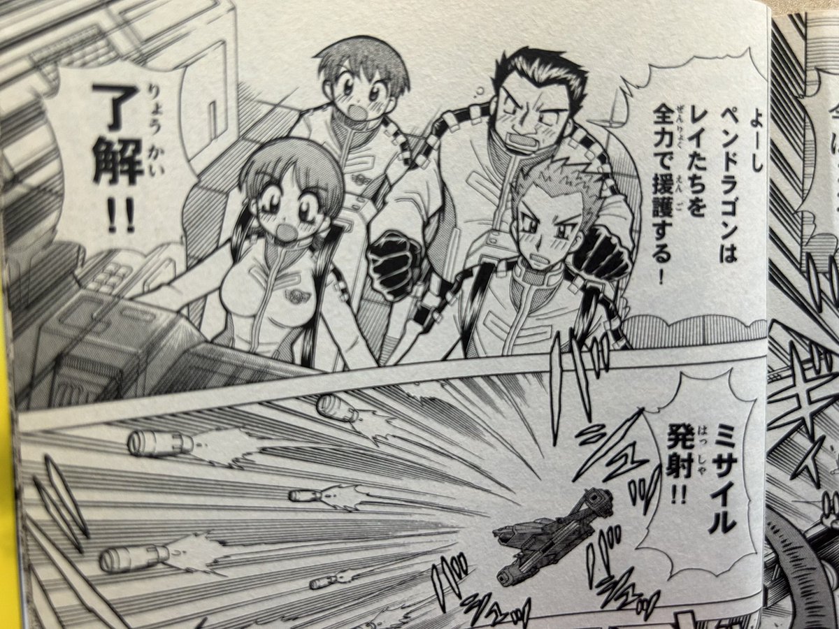 遂に配信!迫力の大怪獣バトル映像は最高です❗️このNEOの内容も踏まえたコミカライズ当時描かせていただきました。オールアナログで仕上げも大変で今はもう出来ないかも。古本しか無いので電子で出して欲しいです🙏
#ウルトラギャラクシー大怪獣バトルNEO