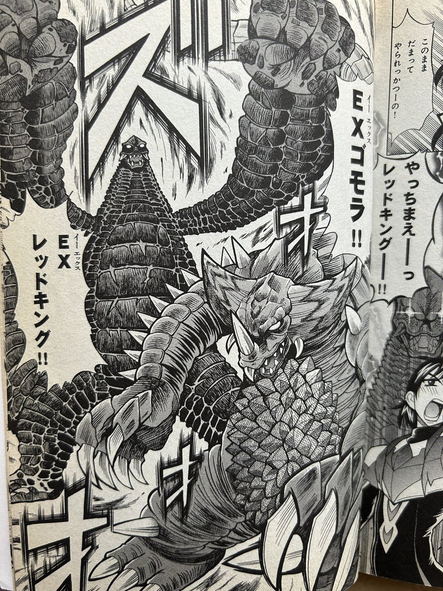 遂に配信!迫力の大怪獣バトル映像は最高です❗️このNEOの内容も踏まえたコミカライズ当時描かせていただきました。オールアナログで仕上げも大変で今はもう出来ないかも。古本しか無いので電子で出して欲しいです🙏
#ウルトラギャラクシー大怪獣バトルNEO