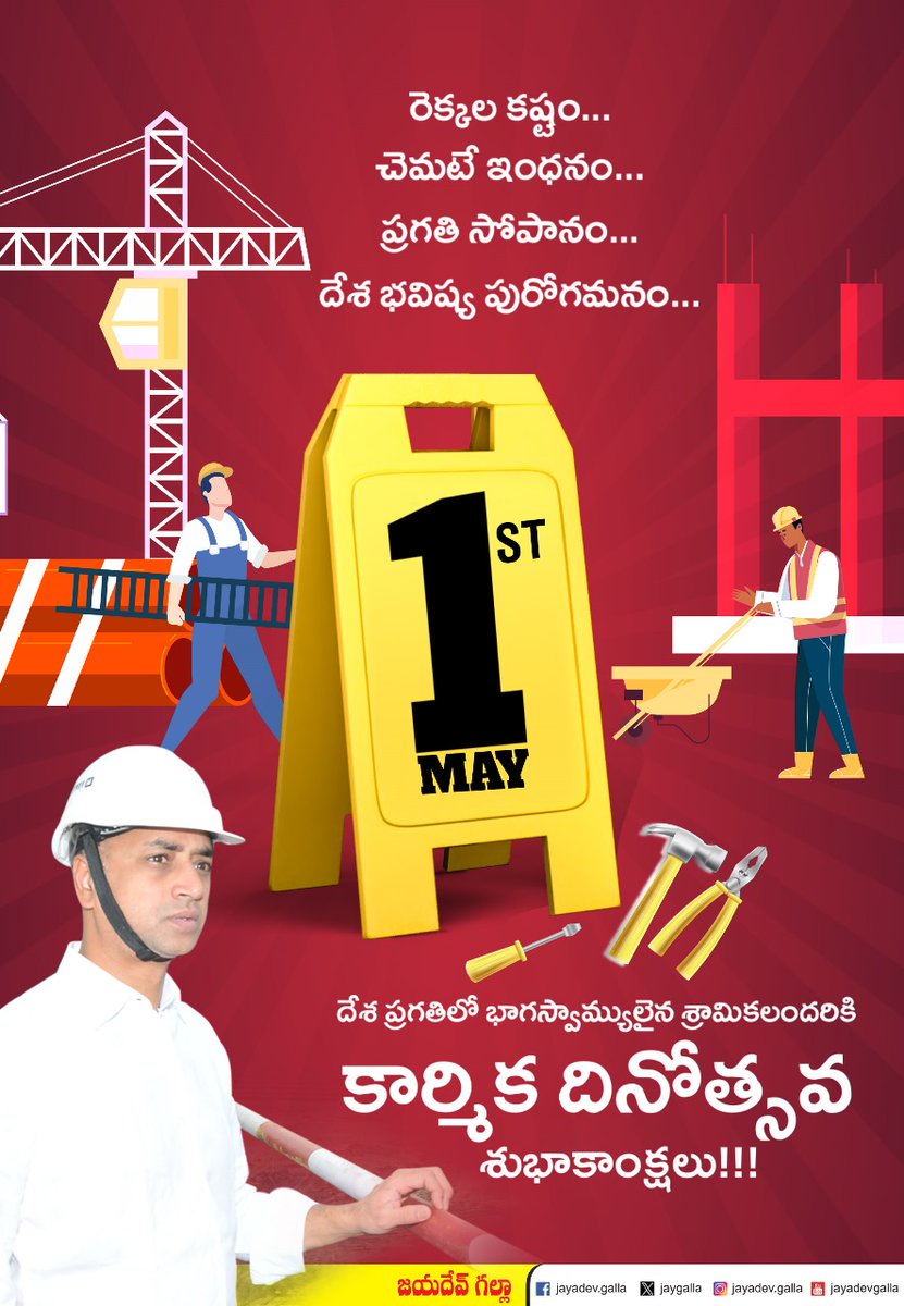 My respect and appreciation to all the unsung heroes from across organised or unorganised industries, whose hardwork and dedication are behind our country becoming an economic superpower today. You herald a better tomorrow for all. Your nation thanks you! #MayDay #LabourDay