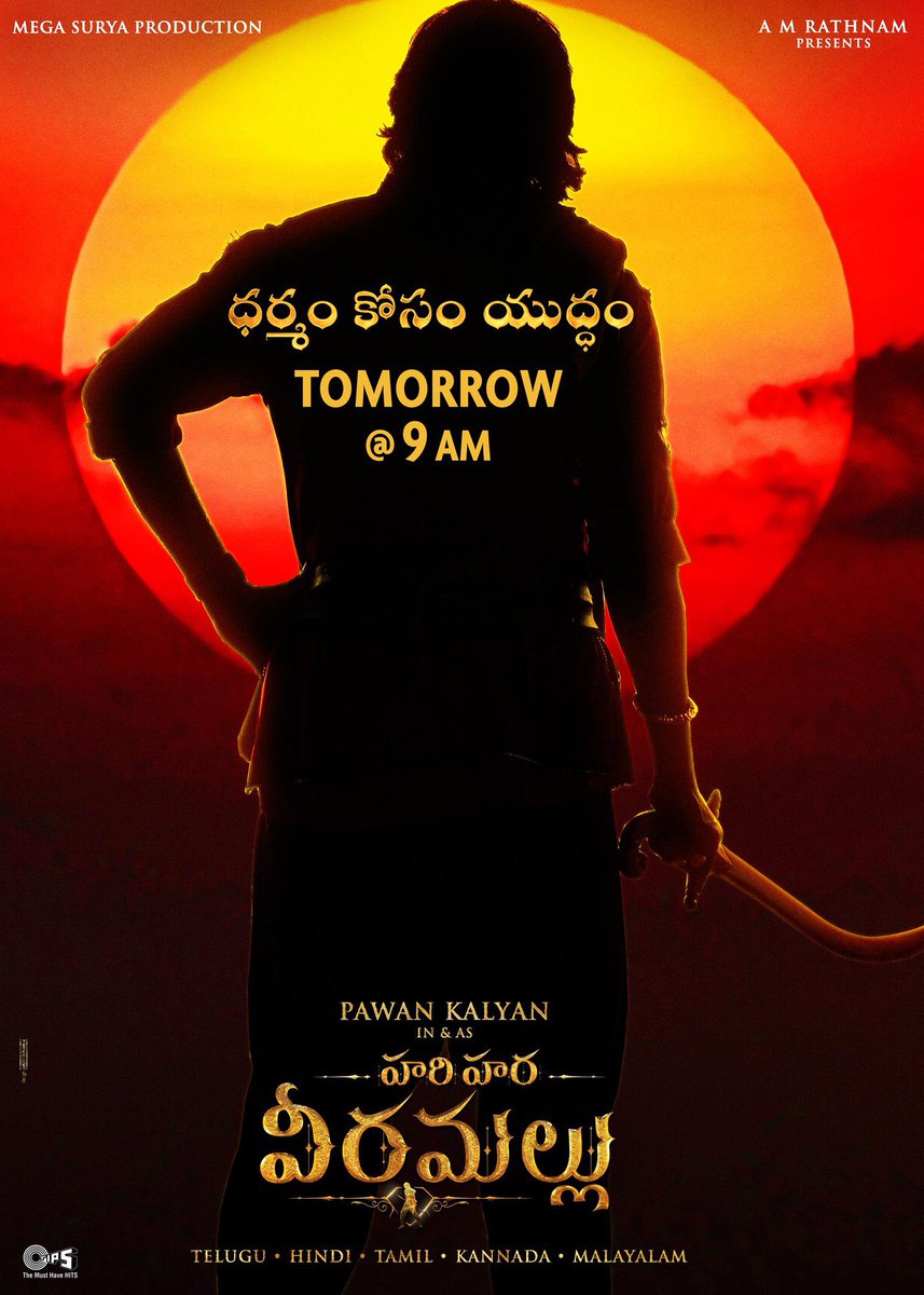 #HariHaraVeeraMallu Teaser will be out TOMORROW 9:00 AM #PSPK #PawanKalyan