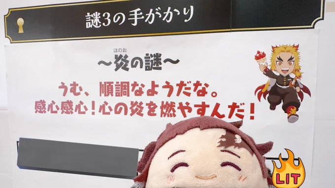 謎解き楽しいね、ふわじろ( ⊃◜◡◝⊂ ) 