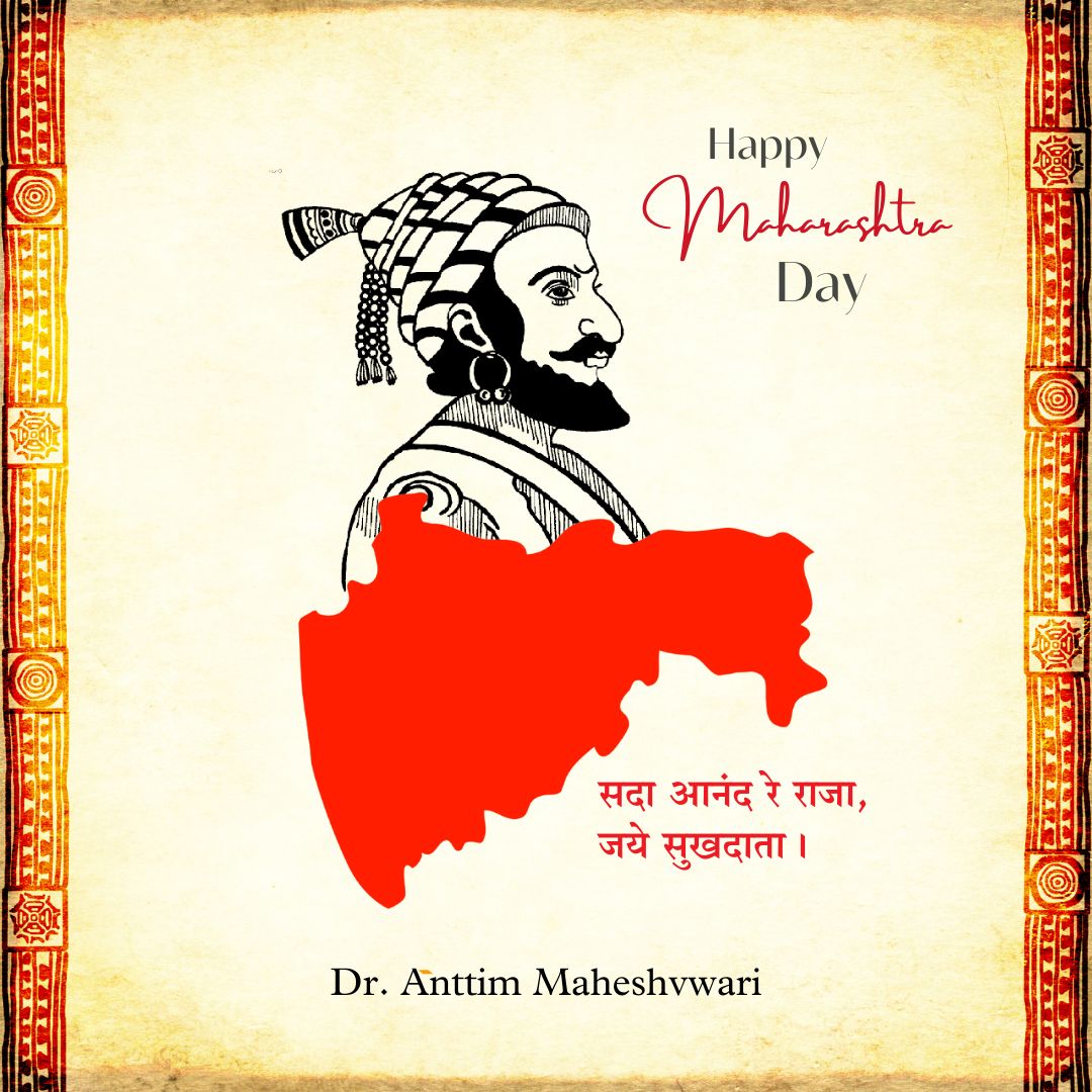 Celebrating the spirit of Maharashtra: A land rich in culture, heritage, and diversity. Happy Maharashtra Day to all the proud residents of this vibrant state! 🌟🎉 #MaharashtraDay #PrideOfMaharashtra