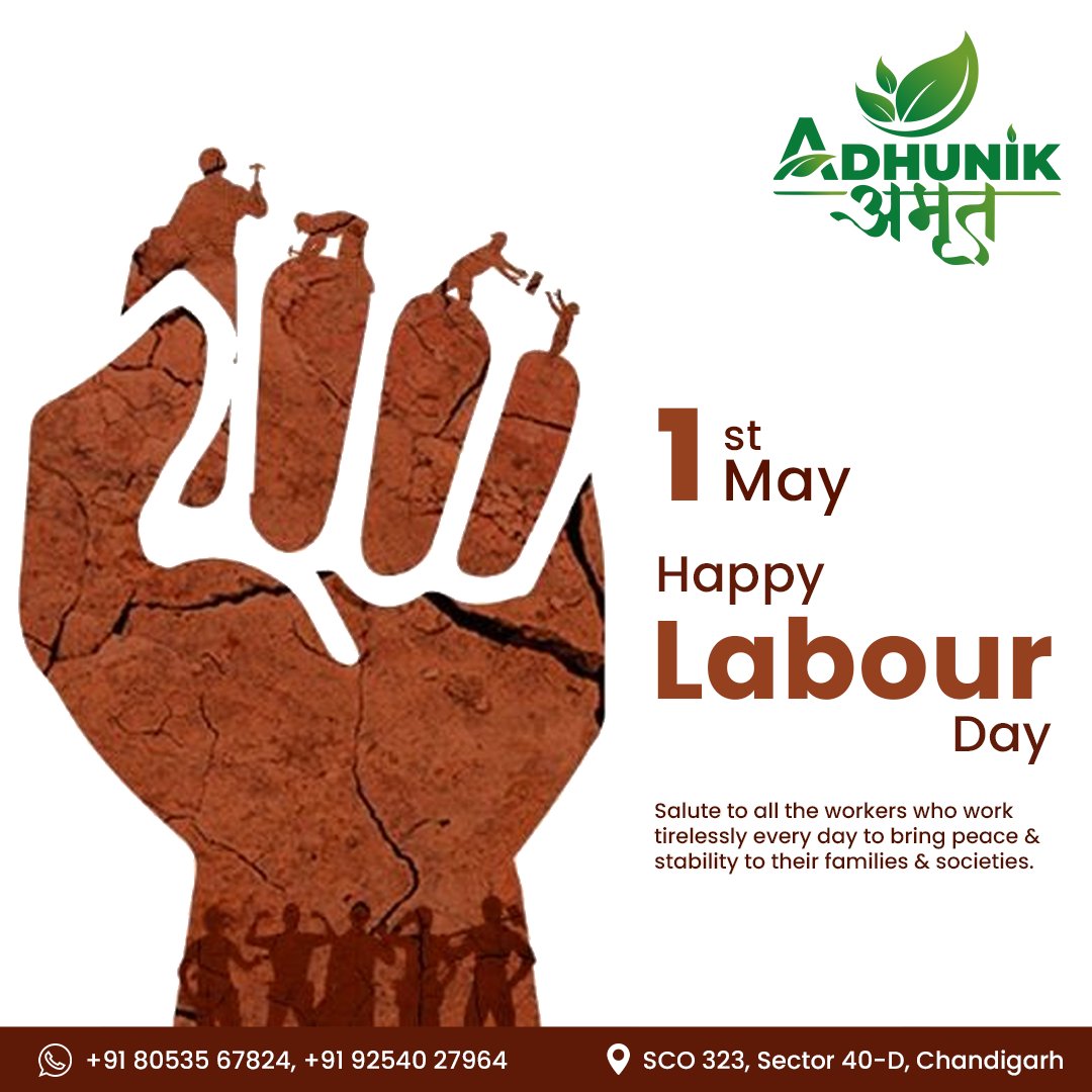Happy Labour Day - Salute to all the workers who work tirelessly every day to bring peace & stability to their families & societies.

#LabourDayHeroes #GratefulNation #EverydayThanks #SaluteToHeroes #LabourDay2024 #NationOfHeroes #EverydayGratitude #HeroesAmongUs #AdhunikAmrit