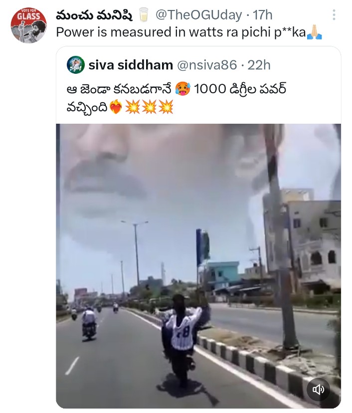 SenaniTweetzz's tweet image. Dead 💀
#HelloAP_ByByeYCP