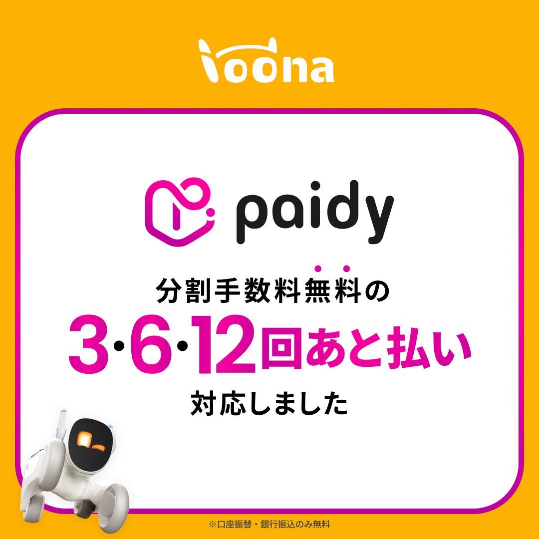 Loona (ルーナ) (@jp_loona) / X Loona (ルーナ) (@jp_loona) / X