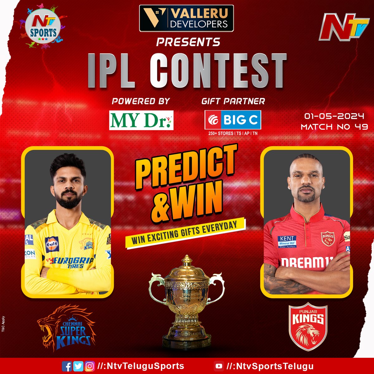 Match No - 49 : #CSKvPBKS

Steps to participate in this contest:

Predict the winning #IPL team in the comment section before the match starts.

Follow & Retweet the post of #NTVSports.

Winner will be picked & given surprise gifts.

#IPL2024 #CSK #PBKS @BigCMobilesIND #NTVTelugu