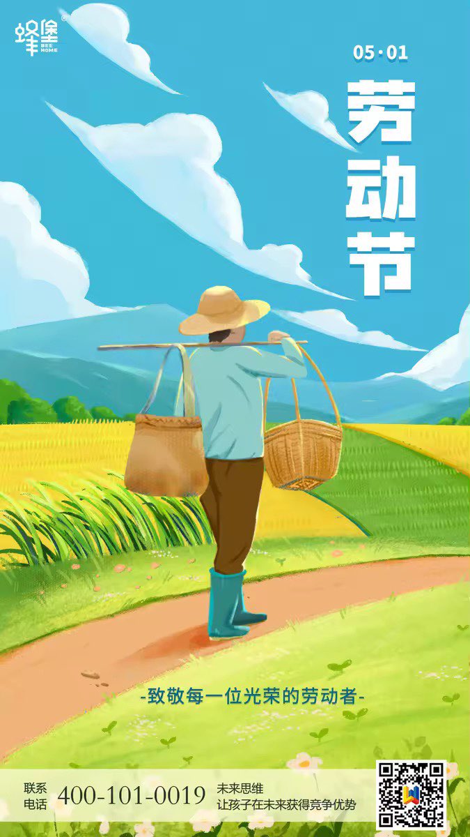 taka_uniplat's tweet photo. Happy Labor Day for All😊
@UNIPLAT_info @UNIPLAT_token @CROSSTECH_JP @crosstech_main @ForbesBizCncl @alvinfoo @patpltsang
#Japan #Hokkaido #sdgs #uniplat #peace #stopthewar #China #labor #employee #労働節 #CDTEC https://t.co/k7h5lz7Zqi