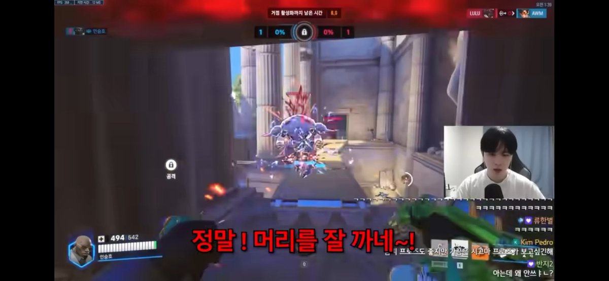 나 루루 유튜브 출연