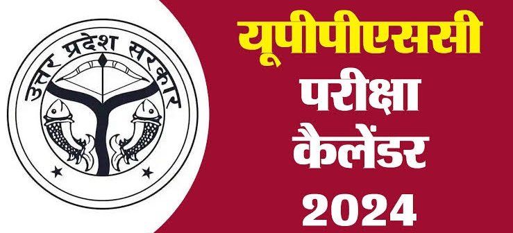 आज 1 मई को प्रातः 9 बजे से सभी अभ्यर्थी ट्विटर अभियान को सफल बनाने हेतु साथ दें #UPPSC_RELEASE_CALENDAR #YOGI_JI_DECLARE_RO_ARO_DATE इस मैसेज को अधिक से अधिक शेयर कीजिए,