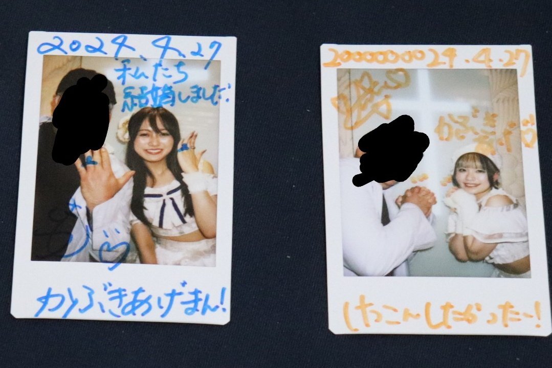 チャペルでの特典会で
「結婚する？」
に対して
「さっき萌日香としたからいい」
と塩対応されても笑顔絶やさずファンサしてくれる素敵なアイドルさんがラジオ番組やってるよ
(いつもありがとう)

#推しとラッキーフェス
#LuckyFes 
#アイオケ
#Kurumi
#くる民
#もにサポ
radiko.jp/mobile/events/…