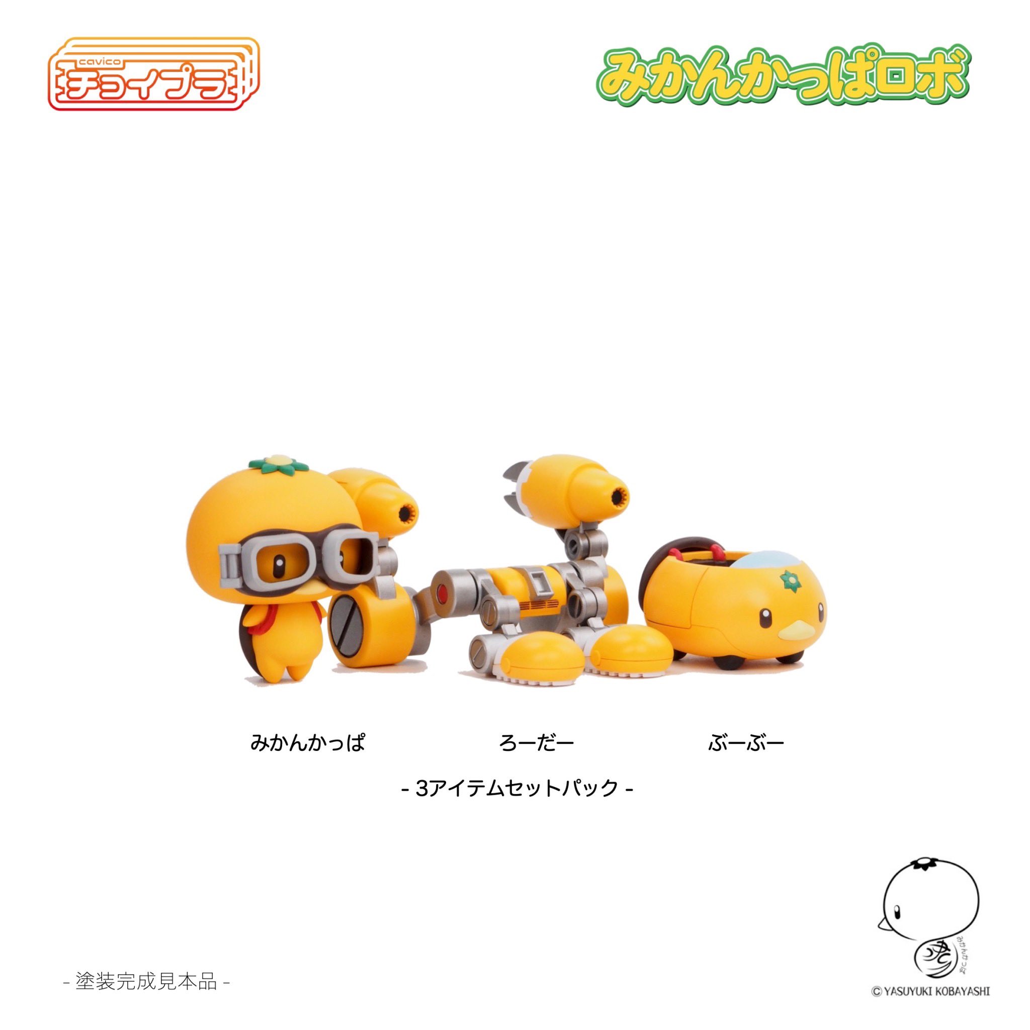 ちびはっち⭐︎プロフ見てね！ midou.🦈【8/17 4号館り68a】🦐 on X: 