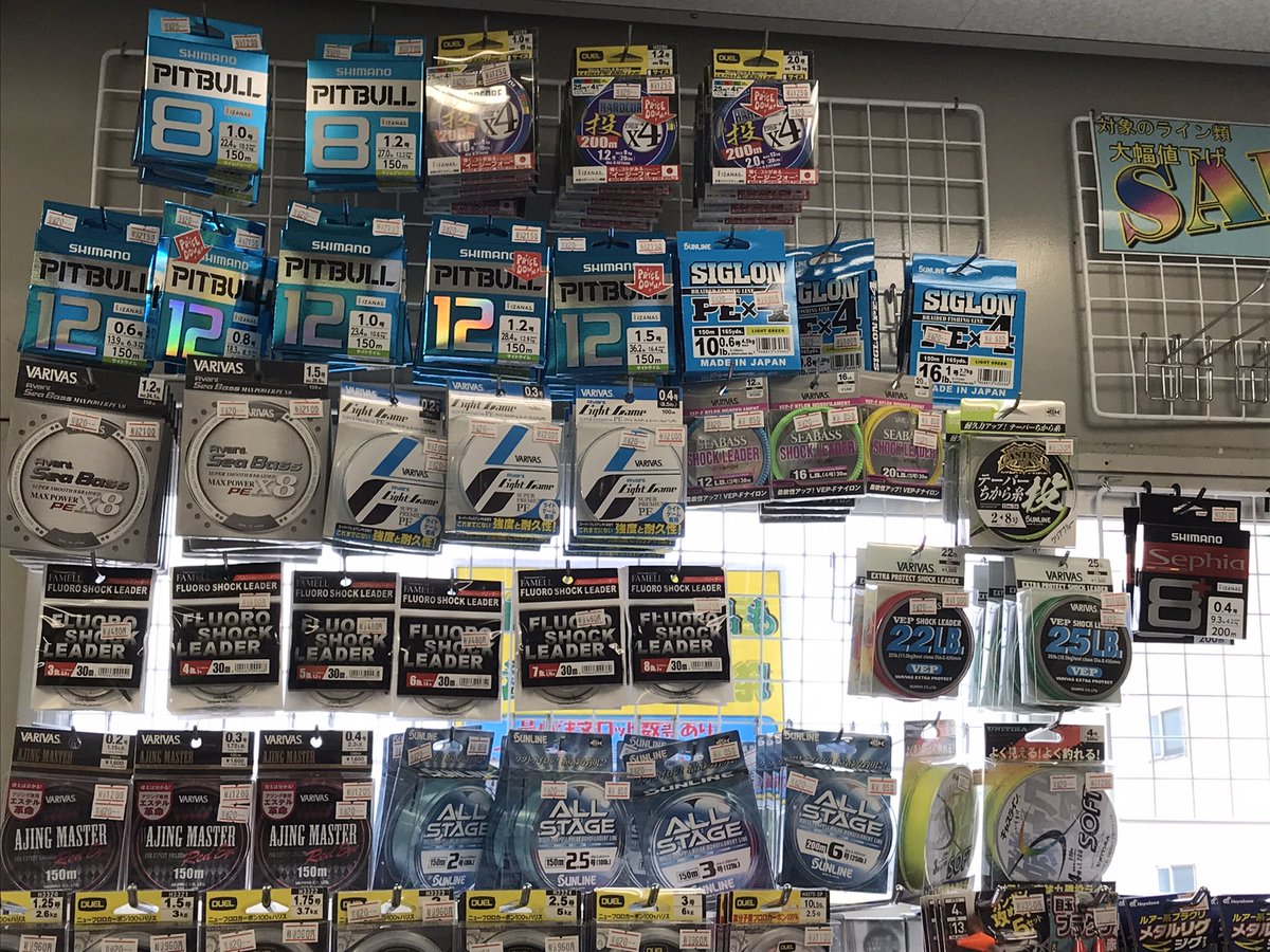 inter_tsuriclub's tweet photo. さぁ🤗ＧＷも後半戦🎌
お天気も良好の予報☀️
昼は水分補給の準備！夜は防寒対策！
寒暖差があります��で、体調管理にはご注意下さい🙇‍♀️🙏
絶賛SALEも開催中です‼️
連日たくさんのお客様にご来店頂いて、お得なSALE商品ご購入頂いています🤭
この機会にぜひ！！

 #ＧＷ  #日本海  #糸魚川  #釣り  #好き https://t.co/5QW9QoCQ3g