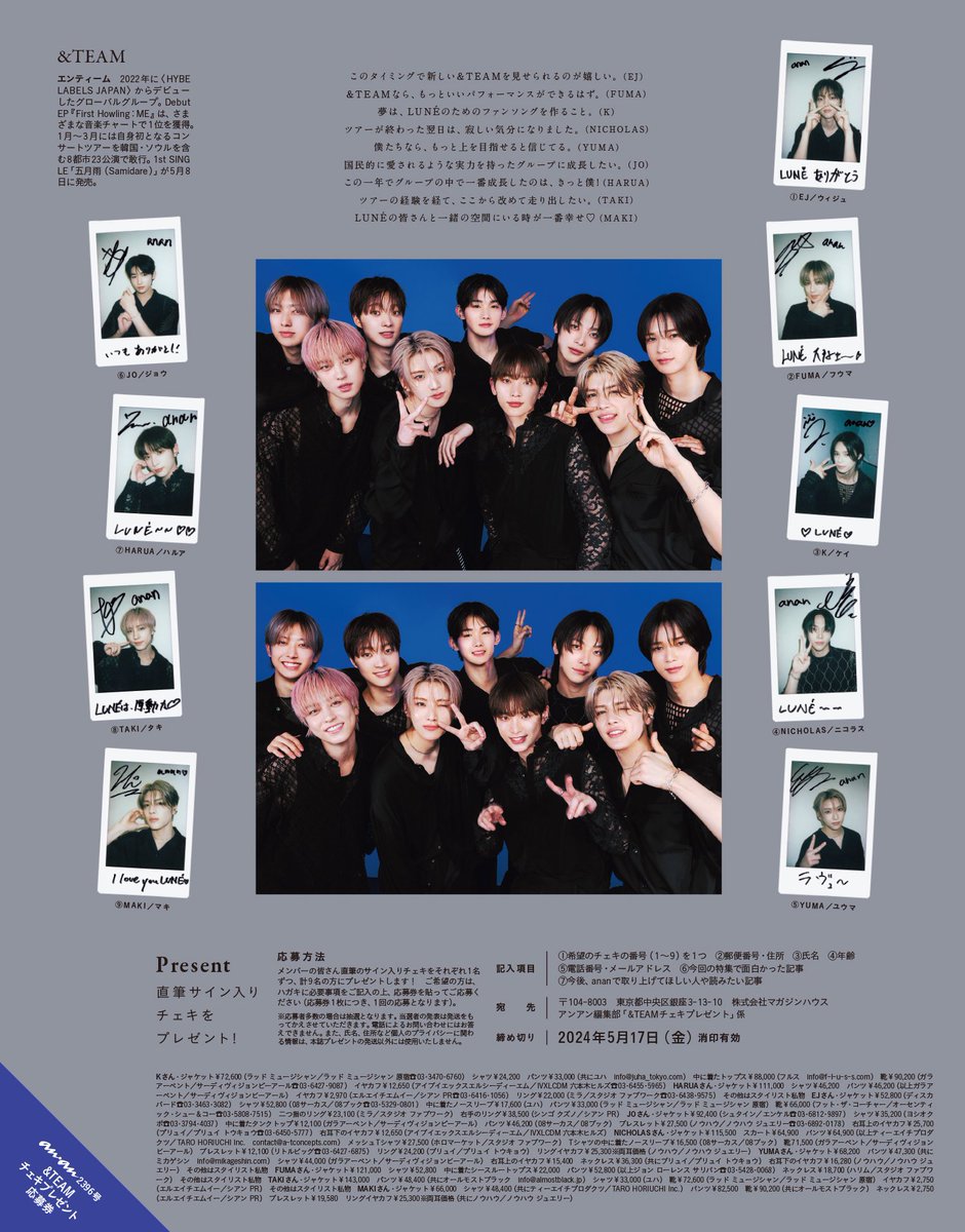 [SCANS] 050124 thread 2/3 &TEAM for Anan Magazine, May 15 issue # ...
