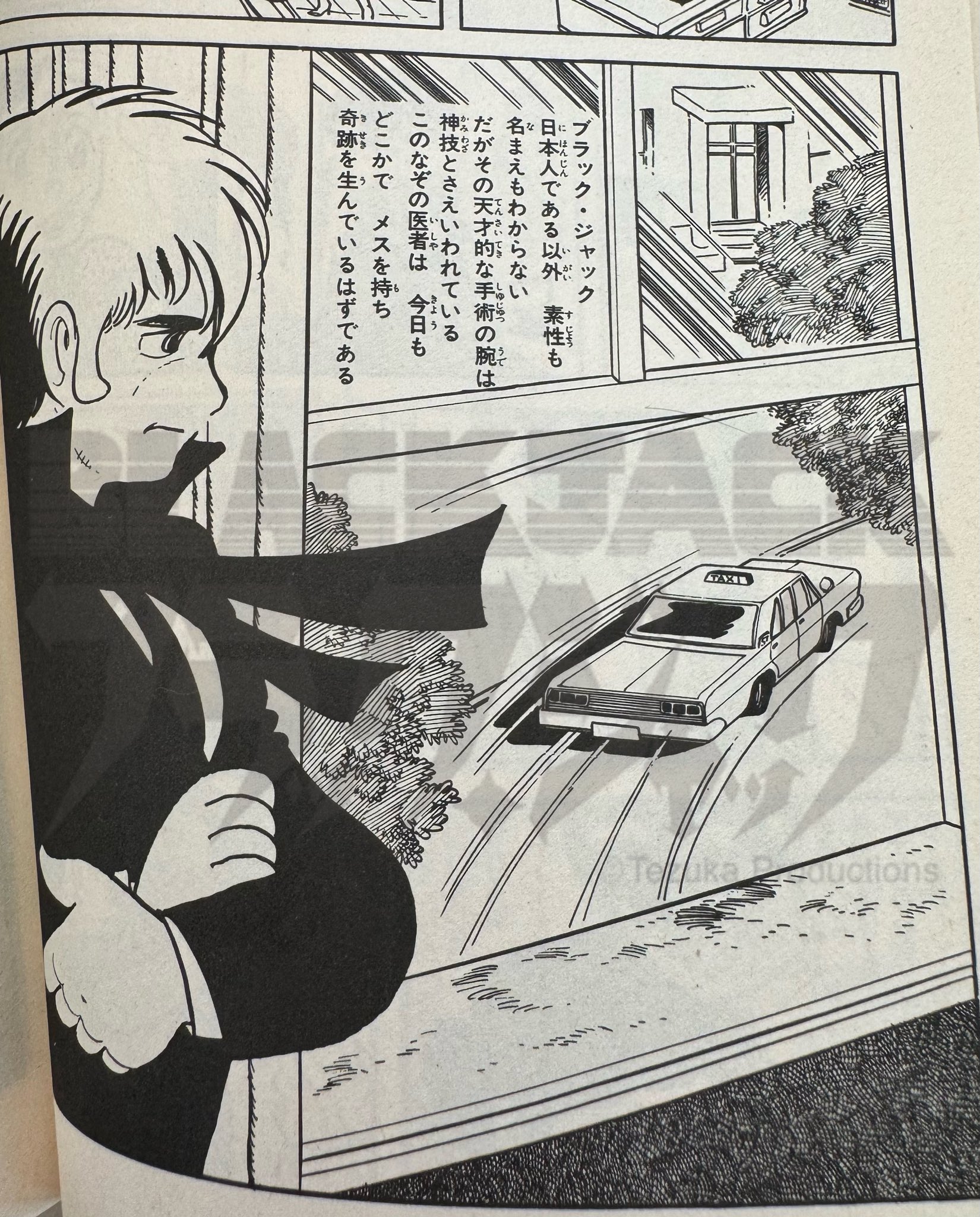 公式】手塚治虫 ブラック・ジャック展 on X: 
