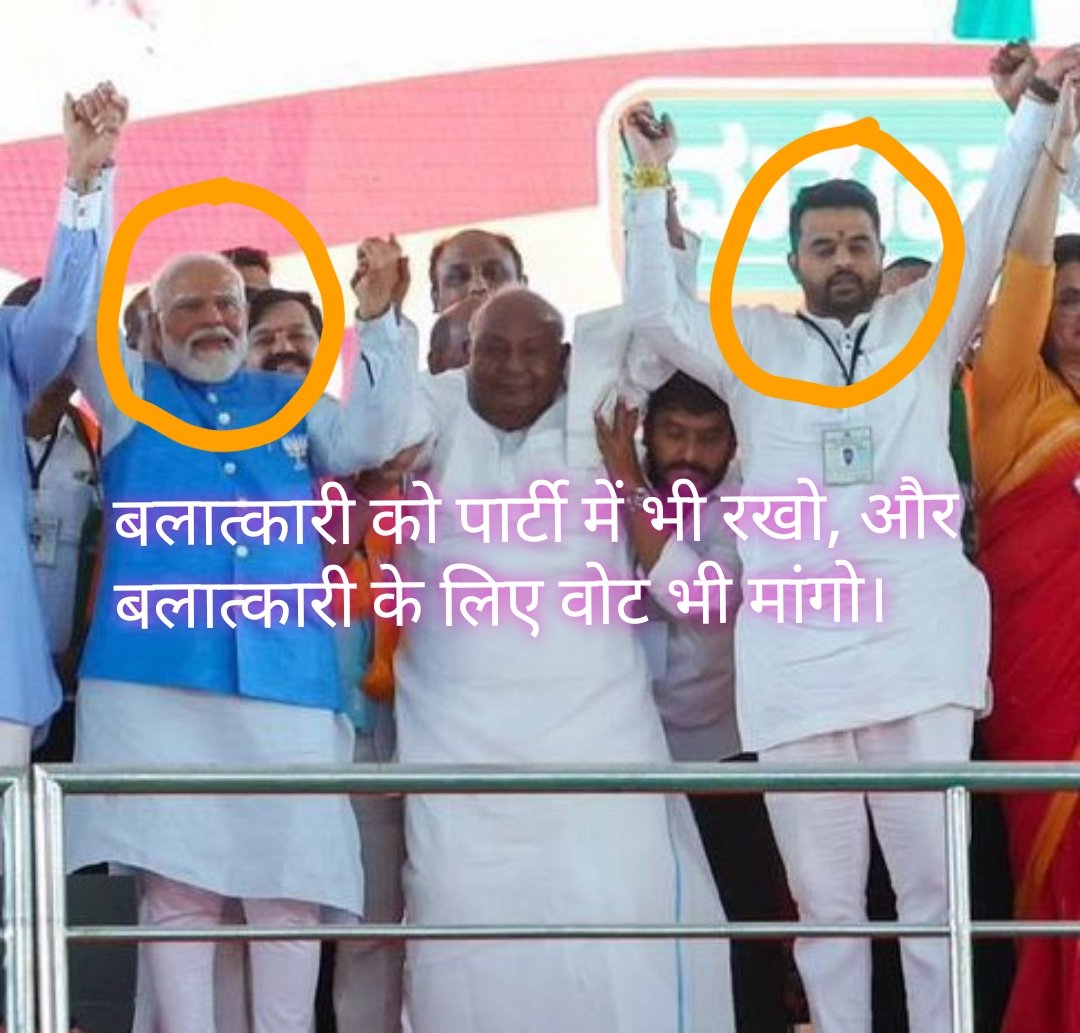 Yogeshkherli's tweet photo. Speak together 

#ModiKaBalatkariParivar
#मोदी_की_नकली_वैक्सीन https://t.co/5pdecAmYyn