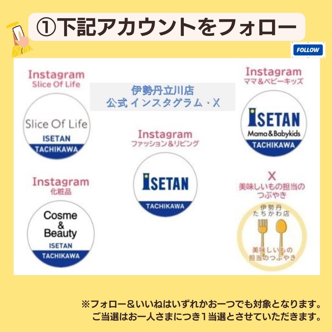 isetan_oisii tweet picture