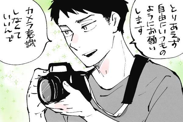 🐱キラキラにゃんこ生活
撮影スタート📸 