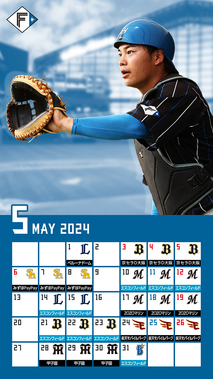 田宮裕涼 5月 FAV MONTHLY HERO 3点セット 田宮裕涼 5月 FAV MONTHLY HERO 3点セット