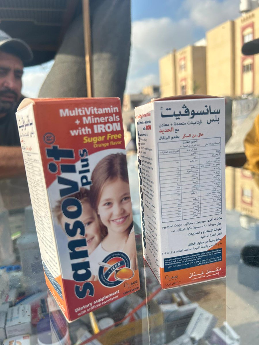 Providing direct support to the family of the child Ahmed and providing what the child needs through our ongoing work in Rafah. Be a reason to alleviate their suffering. @GazaDirectAid